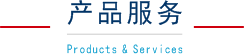 智慧养老实训室基地-婴幼儿托育实训基地