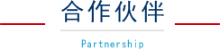 智慧养老实训室基地-婴幼儿托育实训基地-中博科教